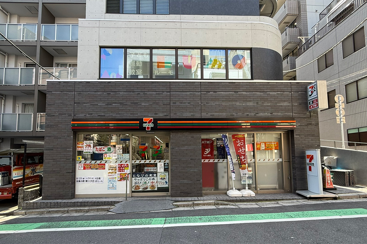 セブン-イレブン渋谷神泉町店 徒歩約4分(約250m)